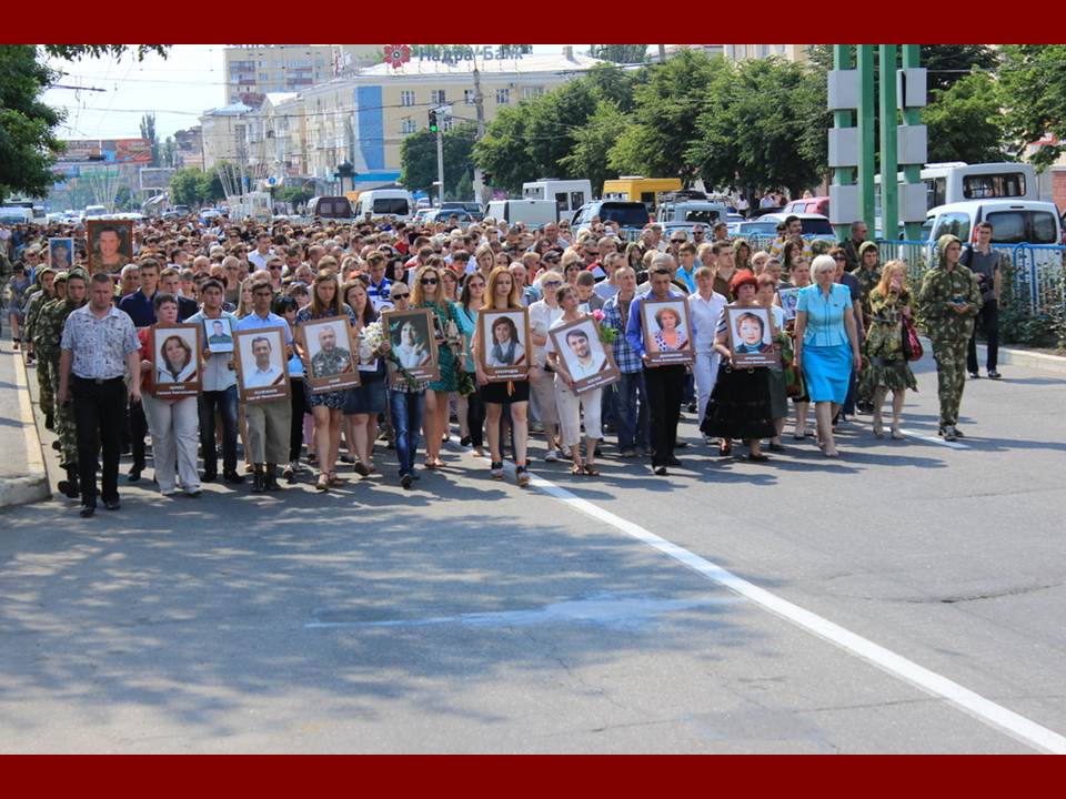 От 23 июня 2014 г. Авиаудар Луганск 2.06.2014. Луганская ОГА 02 июня 2014.